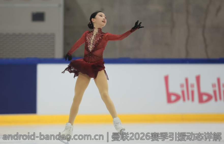 曼联2026赛季引援动态详解