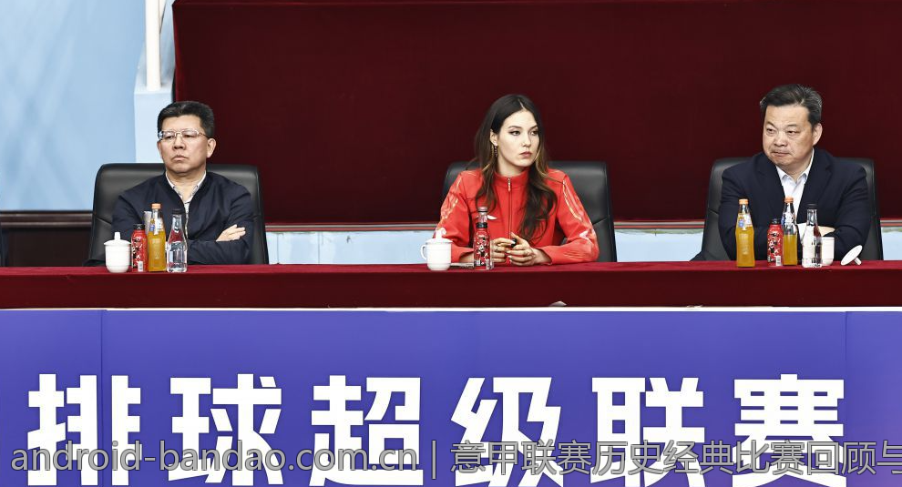意甲联赛历史经典比赛回顾与分析