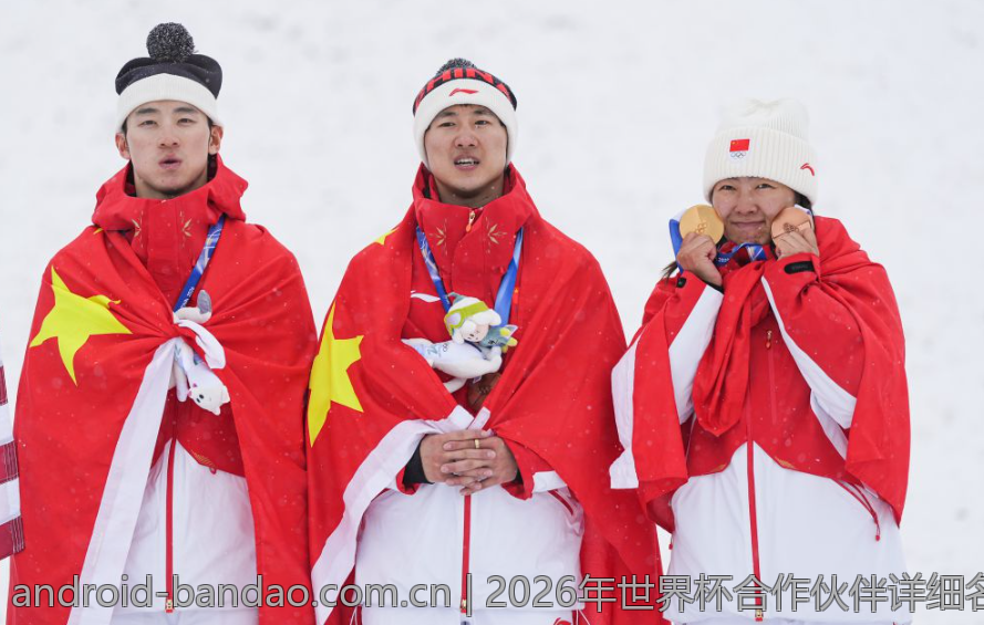2026年世界杯合作伙伴详细名单曝光