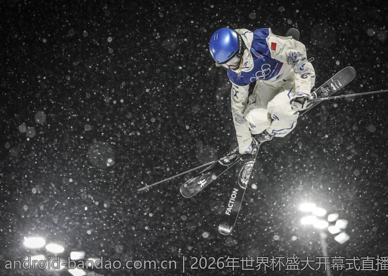 2026年世界杯盛大开幕式直播时间全解析