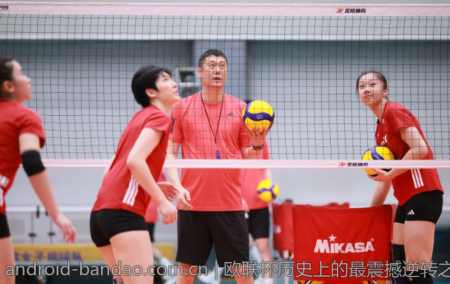 欧联杯历史上的最震撼逆转之战