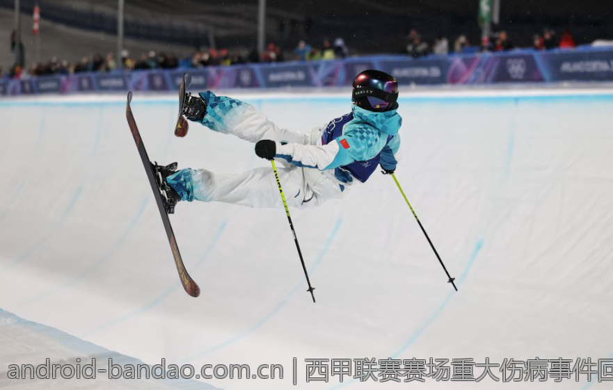 西甲联赛赛场重大伤病事件回顾