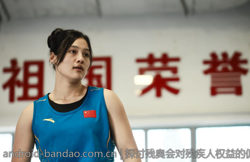 探讨残奥会对残疾人权益的促进
