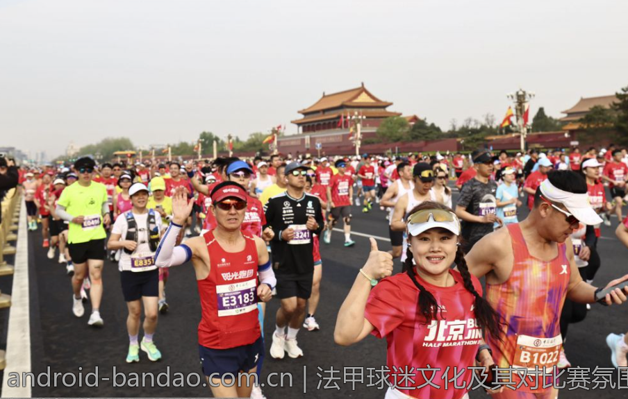 法甲球迷文化及其对比赛氛围影响