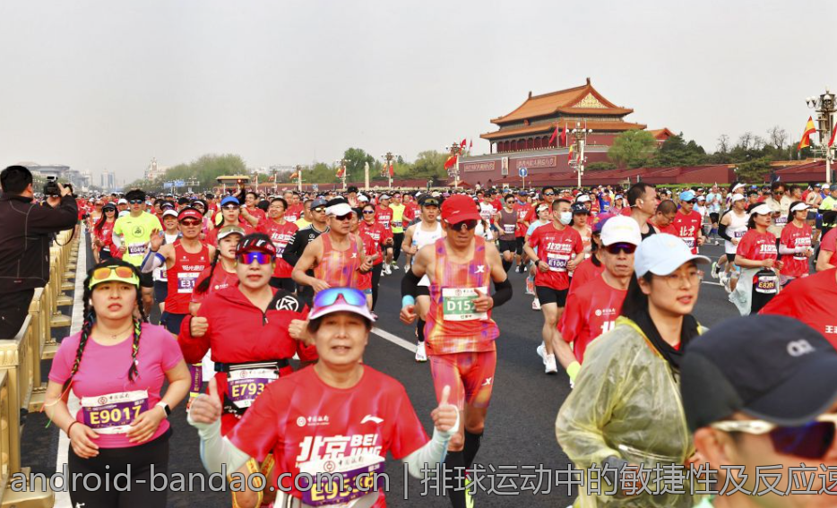排球运动中的敏捷性及反应速度提升