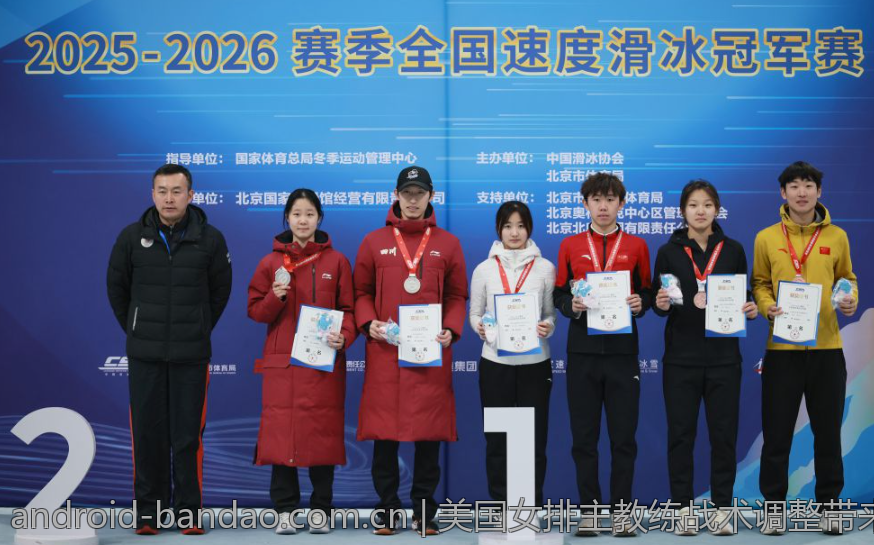 美国女排主教练战术调整带来巨大变化