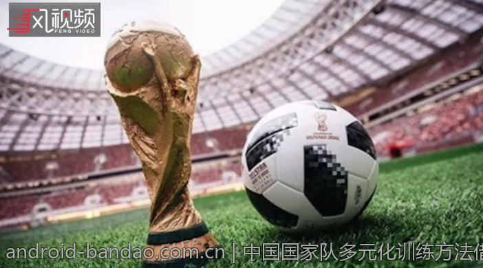 中国国家队多元化训练方法借鉴