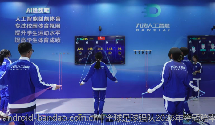 全球足球强队2026年夺冠赔率详尽解读