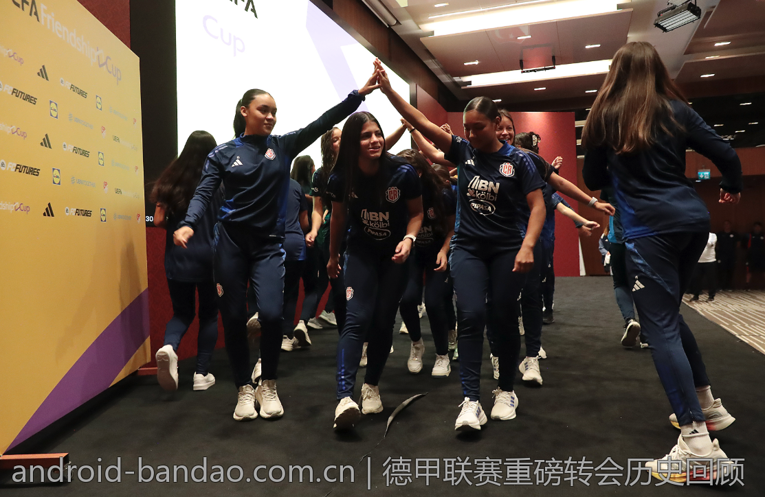 德甲联赛重磅转会历史回顾